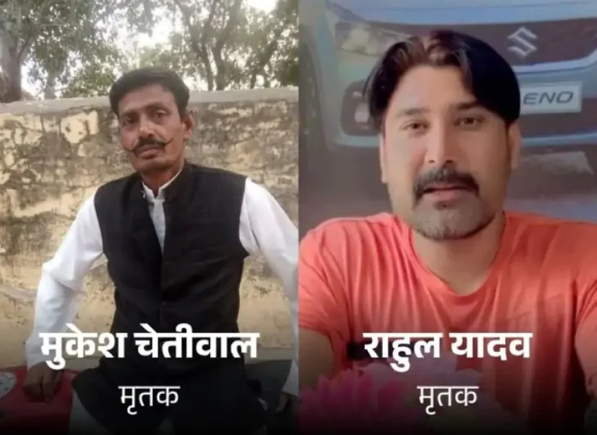 कोटपूतली-बहरोड़ बाइपास पर दर्दनाक सड़क हादसा: ट्रैक्टर ने बुलेट मोटरसाइकिल को मारी जोरदार टक्कर, दो युवकों की मौके पर मौत