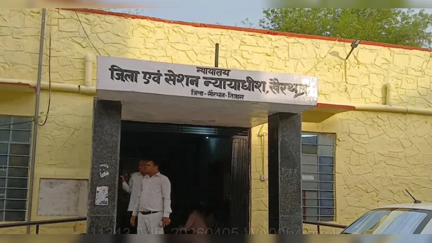 5 वर्षीय बालिका से यौन अपराध में आरोपी को 20 साल की सजा, जुर्माना 75 हजार रुपए