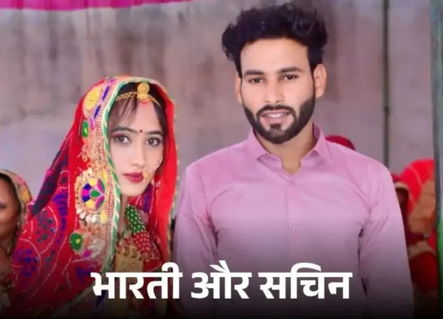 पत्नी के सुसाइड के कुछ घंटों बाद पति ने ट्रेन के आगे कूदकर दी जान, इंस्टाग्राम पर आखिरी संदेश – ‘तेरे बिना नहीं रह सकता’