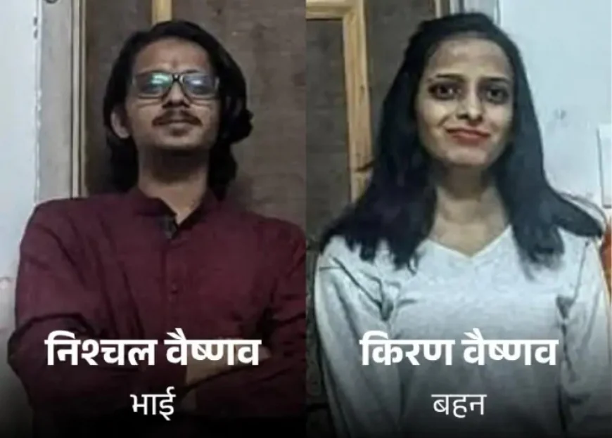 चाकसू में भीषण सड़क हादसा: ट्रैक्टर-ट्रॉली से टकराई बाइक, भाई-बहन की मौत, पिता की हालत गंभीर