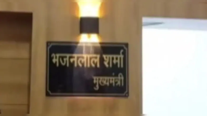 भजनलाल शर्मा के लिए BJP कार्यालय में लगा दिया गया 'वो' कमरा, जिस पर वसुंधरा राजे का कब्जा था