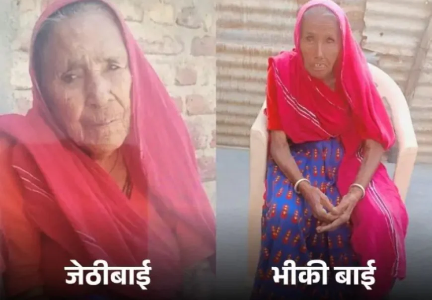 दो सहेलियों की अनोखी दोस्ती: एक चिता पर हुआ अंतिम संस्कार, मौत के बाद भी नहीं टूटी रिश्ते की डोर