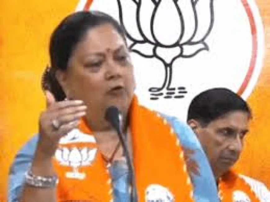 वसुंधरा राजे का बड़ा बयान: ‘दल बदल सकते हैं, लेकिन दिल नहीं’, बोलीं- अवसरवादियों को नहीं, समर्पित कार्यकर्ताओं को मिले मौका