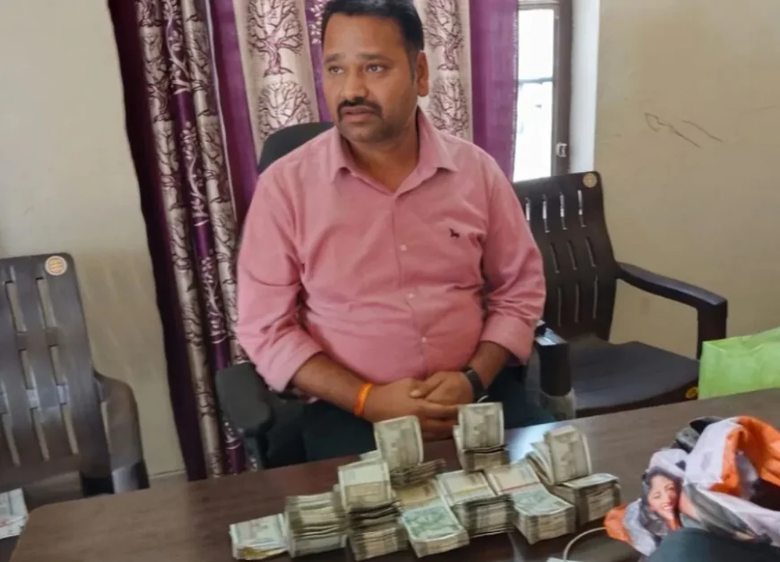 ट्रेन से घर लौट रहा था अधिकारी… बैग खुला तो उड़ गए होश! करौली में 3.70 लाख के साथ बड़ा खुलासा