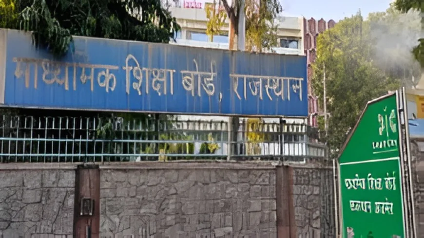 “राजस्थान के सिलेबस से अचानक गायब हुईं 4 किताबें… आखिर क्या है पूरा मामला?”