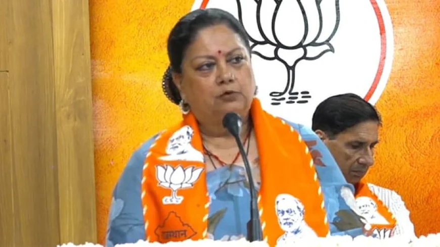 वायरल पत्र पर वसुंधरा राजे का पलटवार ‘सांच को आंच नहीं’, महिला आरक्षण पर सरकार के साथ मजबूती से खड़ी दिखीं”