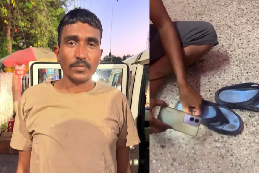 परीक्षा केंद्र में ऐसा क्या मिला कि मच गया हड़कंप… चप्पल के अंदर छिपा ‘राज’ खुलते ही उड़ गए होश! जानिए पूरी खबर