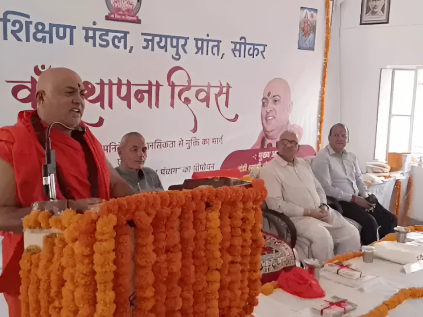 नौकरी को ‘आत्मा गिरवी’ बताने वाले बयान से मचा हड़कंप, संत के दावे ने क्यों खड़ा कर दिया बड़ा सवाल?