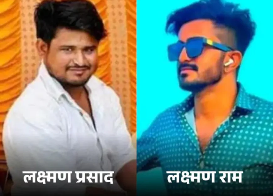 ट्रक से भीषण टक्कर: सरपंच समेत दो की मौत, दोस्त गंभीर घायल; शादी से लौटते वक्त हुआ हादसा