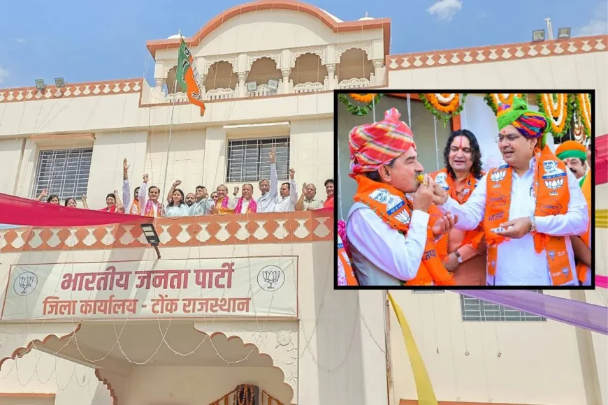 राजस्थान BJP में बड़ा बदलाव की आहट: 9 जिलों में ऐसे दफ्तर खुले कि बदल सकती है पूरी राजनीति की तस्वीर