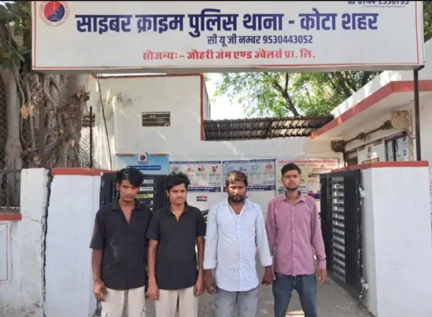 कोटा में साइबर ठगी का बड़ा नेटवर्क: पाकिस्तानी हैंडलर से मिलते थे ऑर्डर, इंजीनियरिंग स्टूडेंट सहित 4 गिरफ्तार