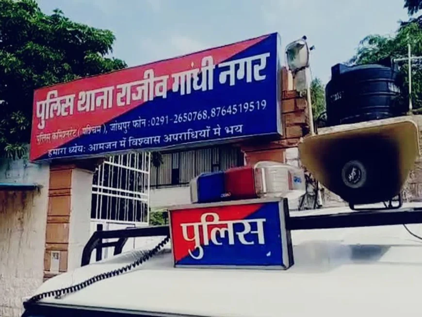 शोक जताने गए थे मामा, लेकिन भांजों ने कर दी हैरान करने वाली वारदात...