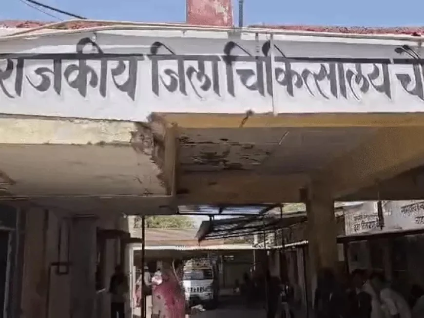 बाड़मेर अस्पताल विवाद: अनुपस्थिति की कार्रवाई पर भड़के लैब असिस्टेंट, नर्सिंग सुपरिटेंडेंट को दी धमकी