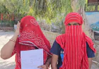 बड़ी बहन को भगा ले गया पढ़ाने वाला शिक्षक, छोटी बहन ने कहा मेरे भी अश्लील वीडियो बनाकर किया रेप