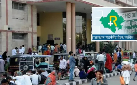 इलाज के नाम पर धोखा? दवाएं बंद, अस्पतालों ने खड़े किए हाथ...आखिर ऐसा क्या हुआ जानिए पूरी खबर