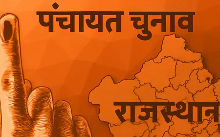 राजस्थान में पंचायती राज चुनाव टलेंगे या होंगे?हाईकोर्ट के एक फैसले पर टिकी सबकी नजरें..
