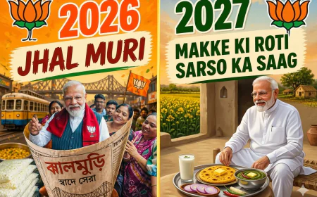 बंगाल में ऐतिहासिक जीत के बाद अब पंजाब पर नजर... झालमुड़ी के बाद मक्के की रोटी-सरसों का साग पर क्यों फोकस?