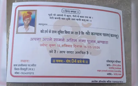  अपनों से टूटे बुजुर्ग ने जीते-जी तय कर दिया अपना ‘मृत्युभोज’, कार्ड में लिखा- 'मुझे तो अपनों ने लूटा, गैरों में...'