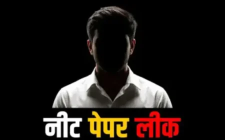 NEET पेपर लीक मामला: सीकर कोचिंग हब से CBI को मिला अहम सुराग, चर्चित केमिस्ट्री टीचर जांच के घेरे में