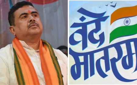 पश्चिम बंगाल में बड़ा फैसला: अब सभी मदरसों में अनिवार्य होगा ‘वंदे मातरम्’