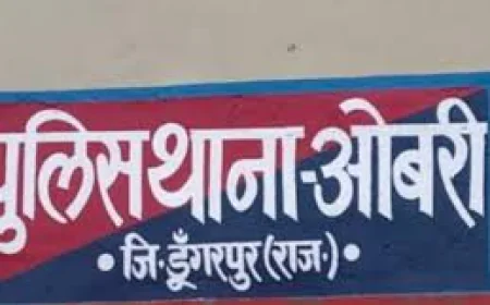 20 साल पुराने प्रेम संबंध का खौफनाक अंत; दुष्कर्म के बाद पत्थर से कुचलकर की थी हत्या, आरोपी प्रेमी गिरफ्तार