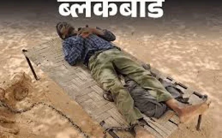 राजस्थान के रेगिस्तान में जंजीरों में कैद जिंदगी: मानसिक बीमारी ने छीनी इंसानों की आजादी