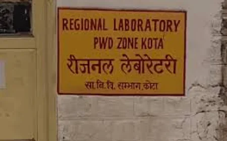 कोटा PWD क्वालिटी कंट्रोल में 15 लाख का फर्जीवाड़ा: ई-ग्रास पोर्टल पर 59 चालान गायब, विभाग में मचा हड़कंप