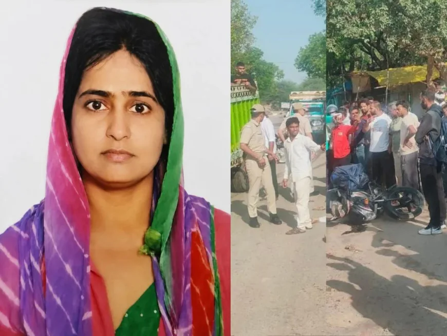 आखिर ऐसा क्या हुआ कि सरकारी नौकरी का पहला दिन ही आखिरी सफर में बदल गया, जानिए पूरा मामला