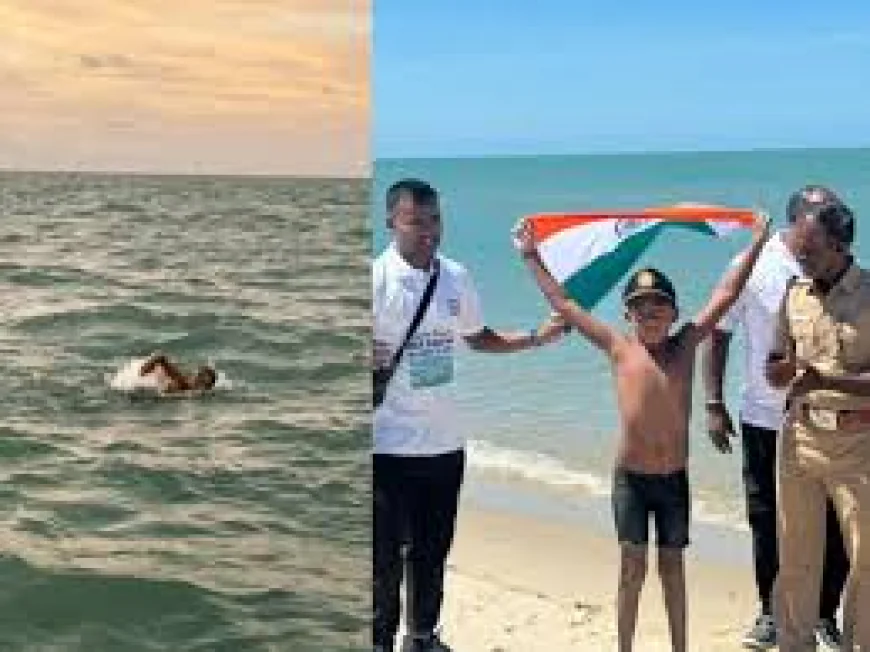 7 साल के बच्चे ने रचा इतिहास: श्रीलंका से भारत तक 30 KM तैरकर बनाया वर्ल्ड रिकॉर्ड...