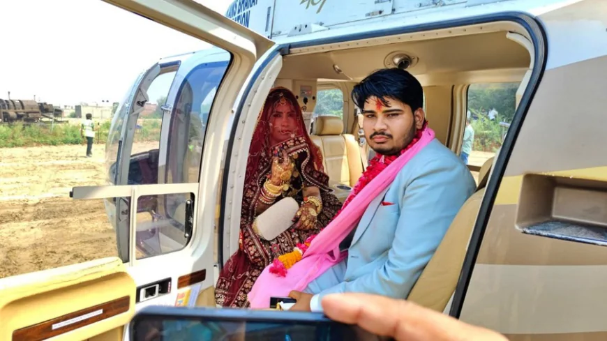 भरतपुर में दुल्हन की ऐसी विदाई देख थम गए लोगों के कदम, कुछ ही दूरी के लिए बुलाया गया हेलिकॉप्टर