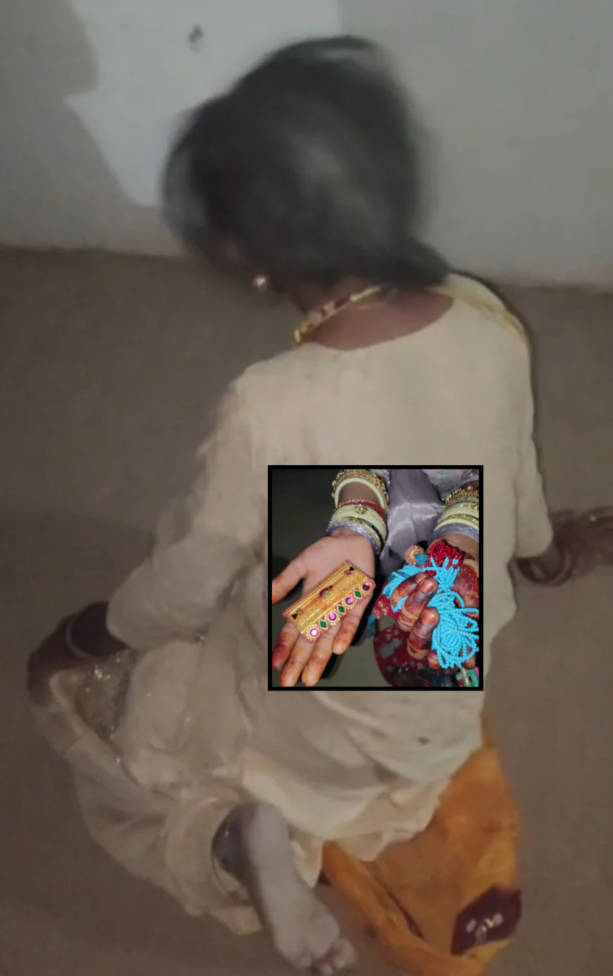 शादी में मेहमान बनकर आई महिला ने पास हो रही महिला का तिमणिया काटा, पकड़े जाने पर रचा भूत का ढोंग