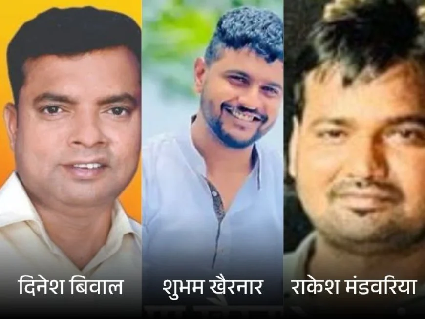 NEET-2026 पेपर लीक का 45 लाख वाला ‘खेल’ कैसे हुआ बेनकाब? 8 महीने पहले बनी डील और 120 सवालों के मेल ने खोली माफिया की पोल