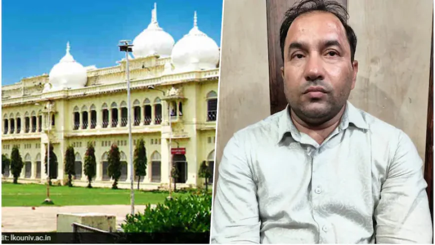 ‘डार्लिंग… तुम्हारे लिए दोनों पेपर आउट कर दिए’, लखनऊ यूनिवर्सिटी के प्रोफेसर का छात्रा से अशोभनीय ऑडियो वायरल, हिरासत में लिया गया
