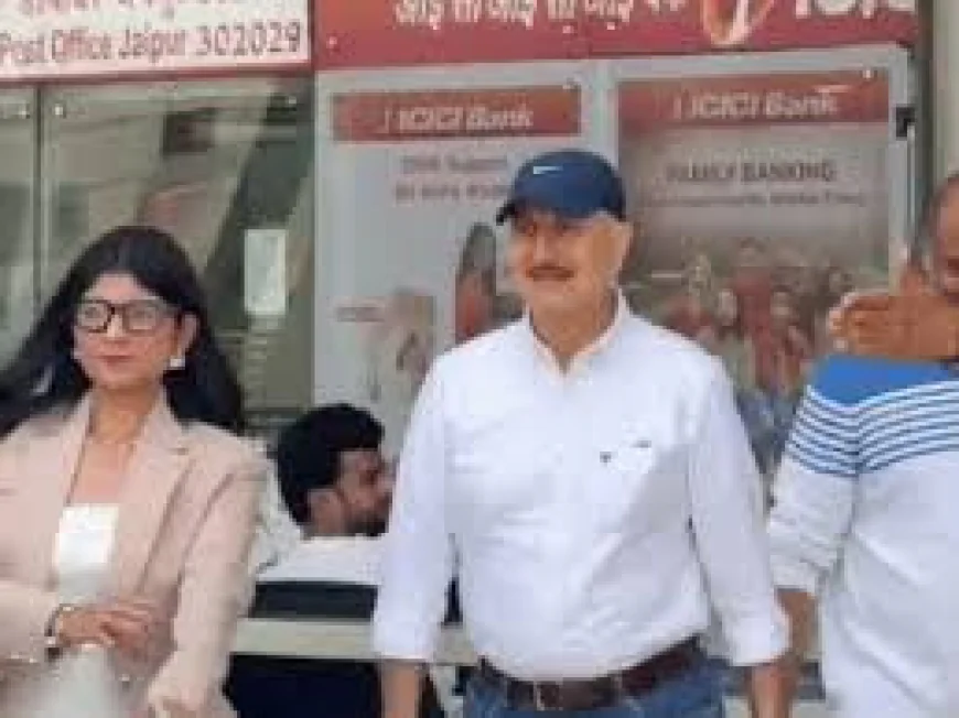 बॉलीवुड एक्टर अनुपम खेर जयपुर पहुंचे: सीतापुरा में BNI के स्पेशल सेशन में होंगे शामिल, हजारों उद्यमियों को देंगे संबोधन