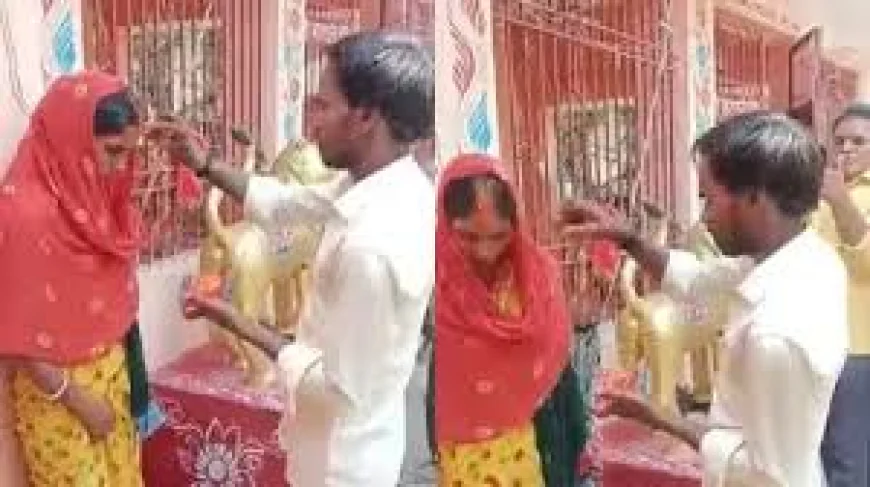 ‘हम दिल दे चुके सनम’ वाला प्यार बना चर्चा, 4 बच्चों की मां की प्रेमी से कराई शादी