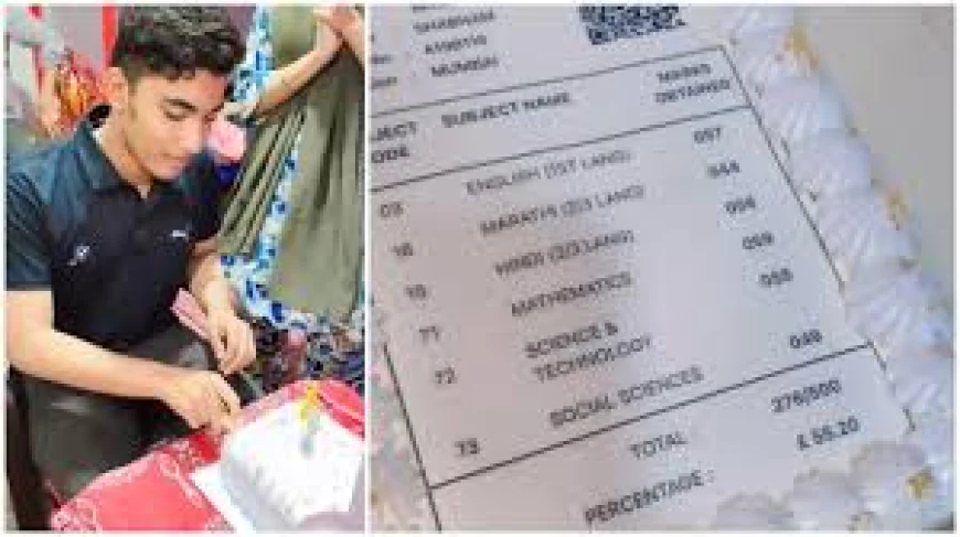55% नंबर आए तो पैरेंट्स ने मार्कशीट जैसा केक बनवाकर बेटे का बढ़ाया हौसला