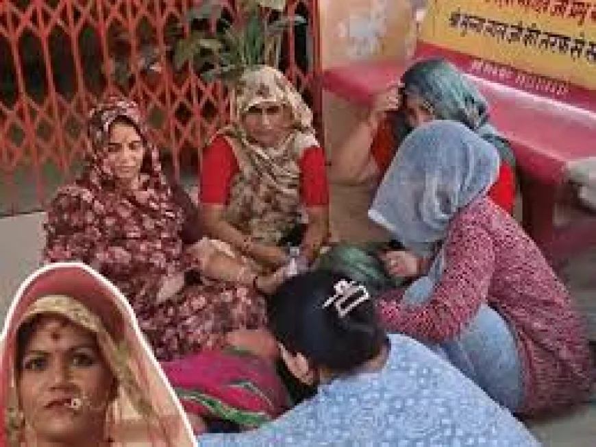 Jaipur Crime: आमेर में विवाहिता की संदिग्ध मौत, पीहर पक्ष ने पति और ससुराल पर लगाए हत्या के आरोप
