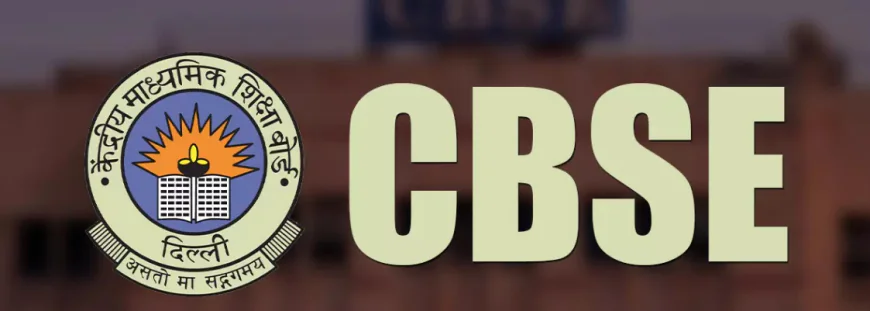 CBSE ने 12वीं रिजल्ट के बाद तकनीकी खामी स्वीकार की, स्कैन कॉपी प्रक्रिया में गलत फीस कटौती पर रिफंड का ऐलान