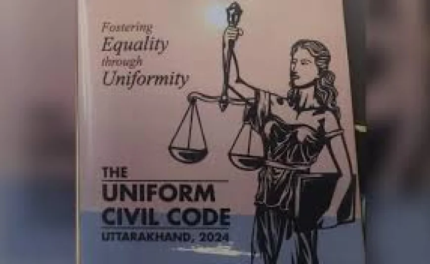 असम में अब नहीं चलेगी दूसरी शादी! UCC बिल पास होते ही बदल गए बड़े नियम.. जानिए क्या-क्या  बदलाव हुए ..