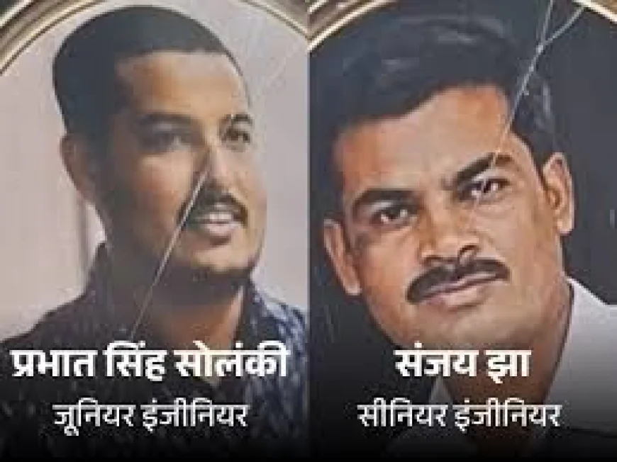 कोटा में मिट्टी ढहने से 2 इंजीनियरों की मौत: 3 महीने पहले रेलवे में लगा था JE प्रभात, परिवार बोला- ट्रेनिंग में था फिर भी जोखिम भरे प्रोजेक्ट में लगाया
