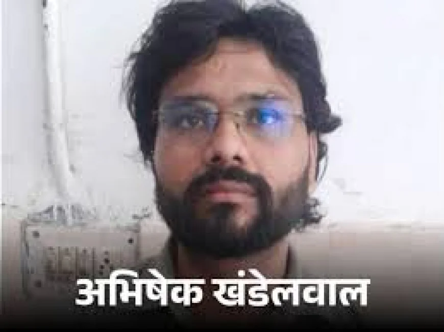 जयपुर में 1.10 करोड़ का घोटाला: कंपनी के अकाउंटेंट ने पत्नी-रिश्तेदारों के खातों में ट्रांसफर किए पैसे, ऑडिट में खुला राज