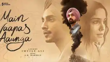 'मैं वापस आऊंगा' को मिल रहा दर्शकों का प्यार, दो दिन में ₹3 करोड़ के पार पहुंचा कलेक्शन