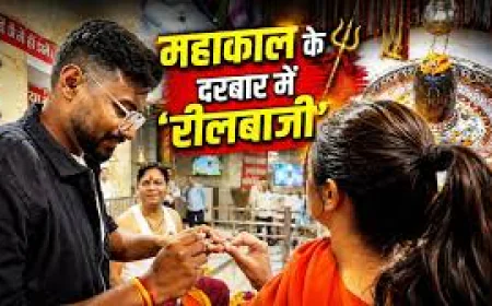 महाकाल मंदिर में कपल ने की सगाई, VIDEO वायरल होते ही मंदिर समिति का बड़ा एक्शन