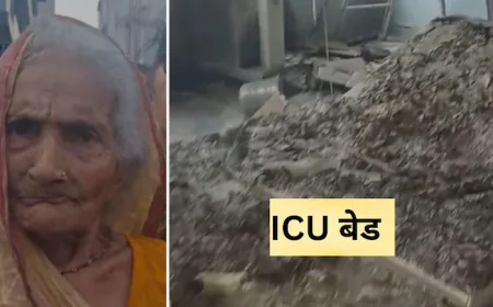 मुजफ्फरपुर अस्पताल अग्निकांड में 95 साल की बुजुर्ग बनीं हीरो, दर्जनों मरीजों की बची जान