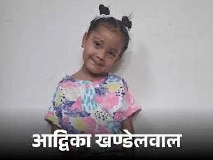 जयपुर में जर्मन शेफर्ड का मासूम पर हमला: 4 साल की बच्ची का सिर नोंचा, आंख के ऊपर गहरे घाव