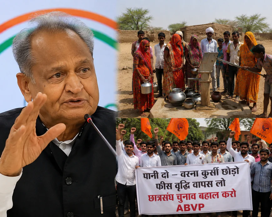 ‘पानी मांगोगे तो FIR मिलेगी?’ गहलोत का BJP सरकार पर हमला, मंत्री के गांव में दर्ज केस को बताया तानाशाही