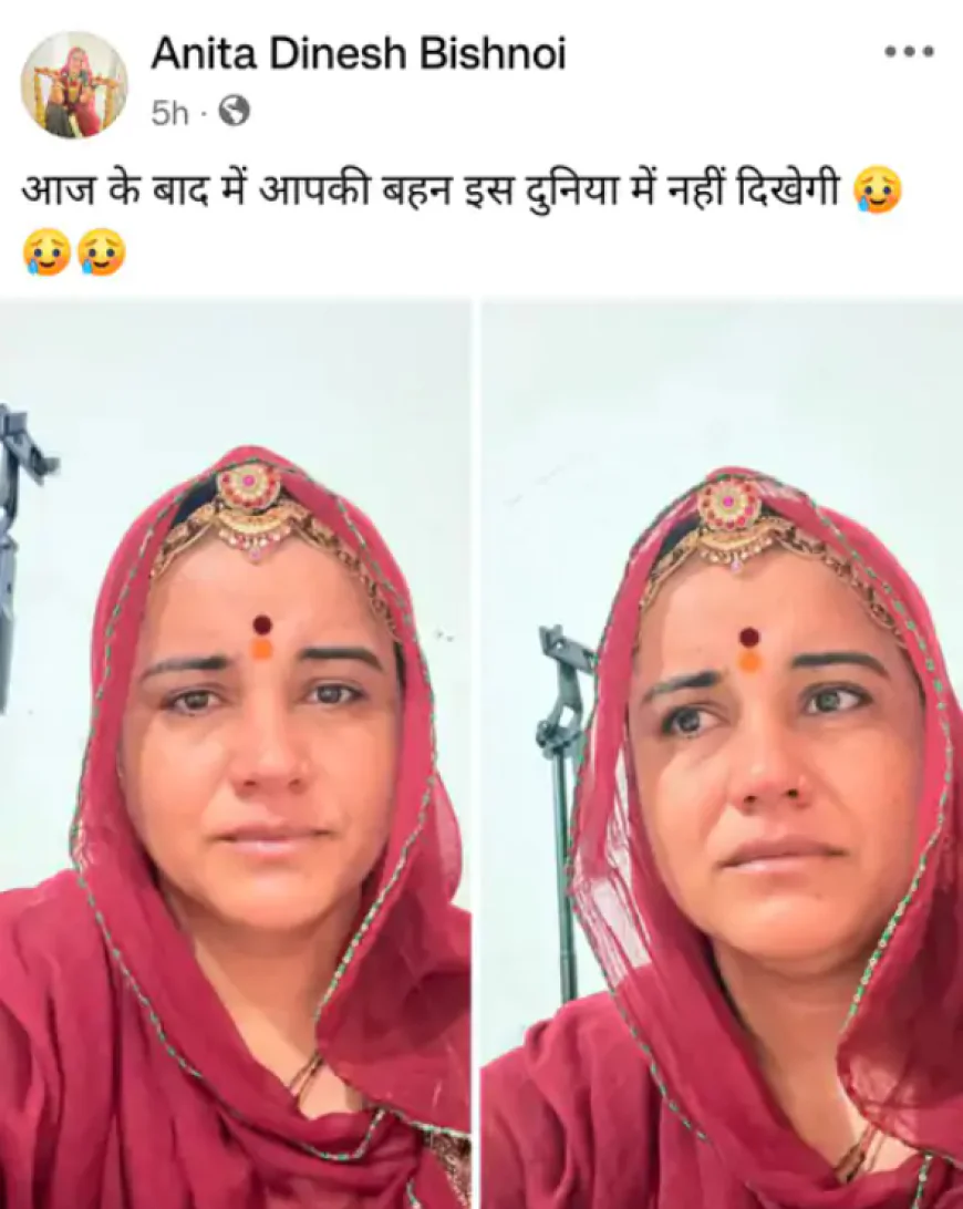 सोशल मीडिया ट्रोलिंग का खौफनाक चेहरा: इंस्टाग्राम वीडियो पर भद्दे कमेंट्स से परेशान महिला ने उठाया आत्मघाती कदम, हालत गंभीर