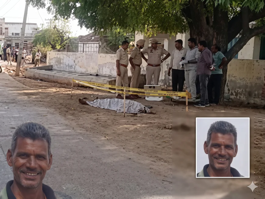 जालोर में खौफनाक वारदात: भतीजे ने कुल्हाड़ी से चाचा की हत्या, पुरानी रंजिश में लिया बदला