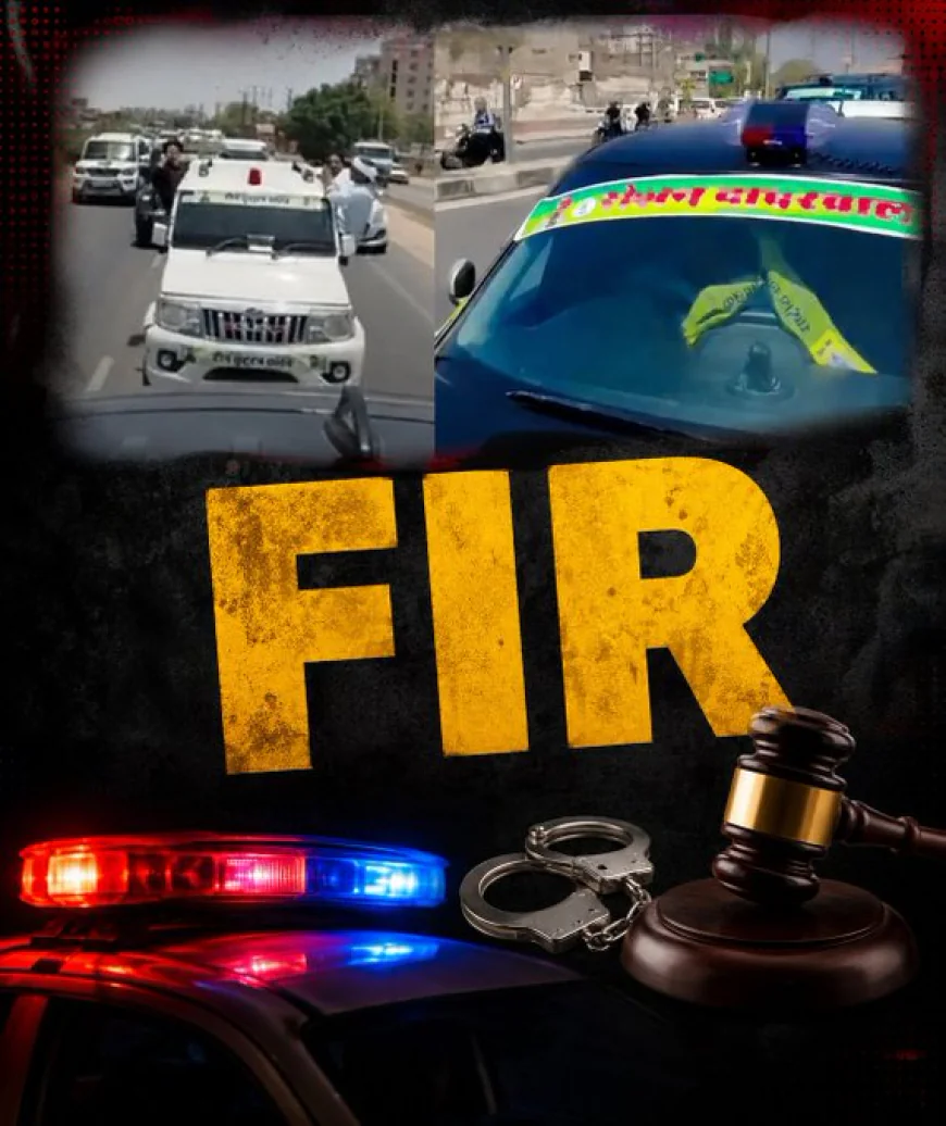 RLP काफिले में लगी मिली लाल-नीली बत्ती: वायरल वीडियो के बाद पुलिस ने शुरू की जांच, दो वाहन चालकों पर मामला दर्ज