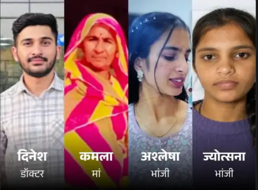 चारधाम यात्रा से लौट रहे जैसलमेर के परिवार पर टूटा दुखों का पहाड़, सात दिन बाद मां-बेटी के शव बरामद...